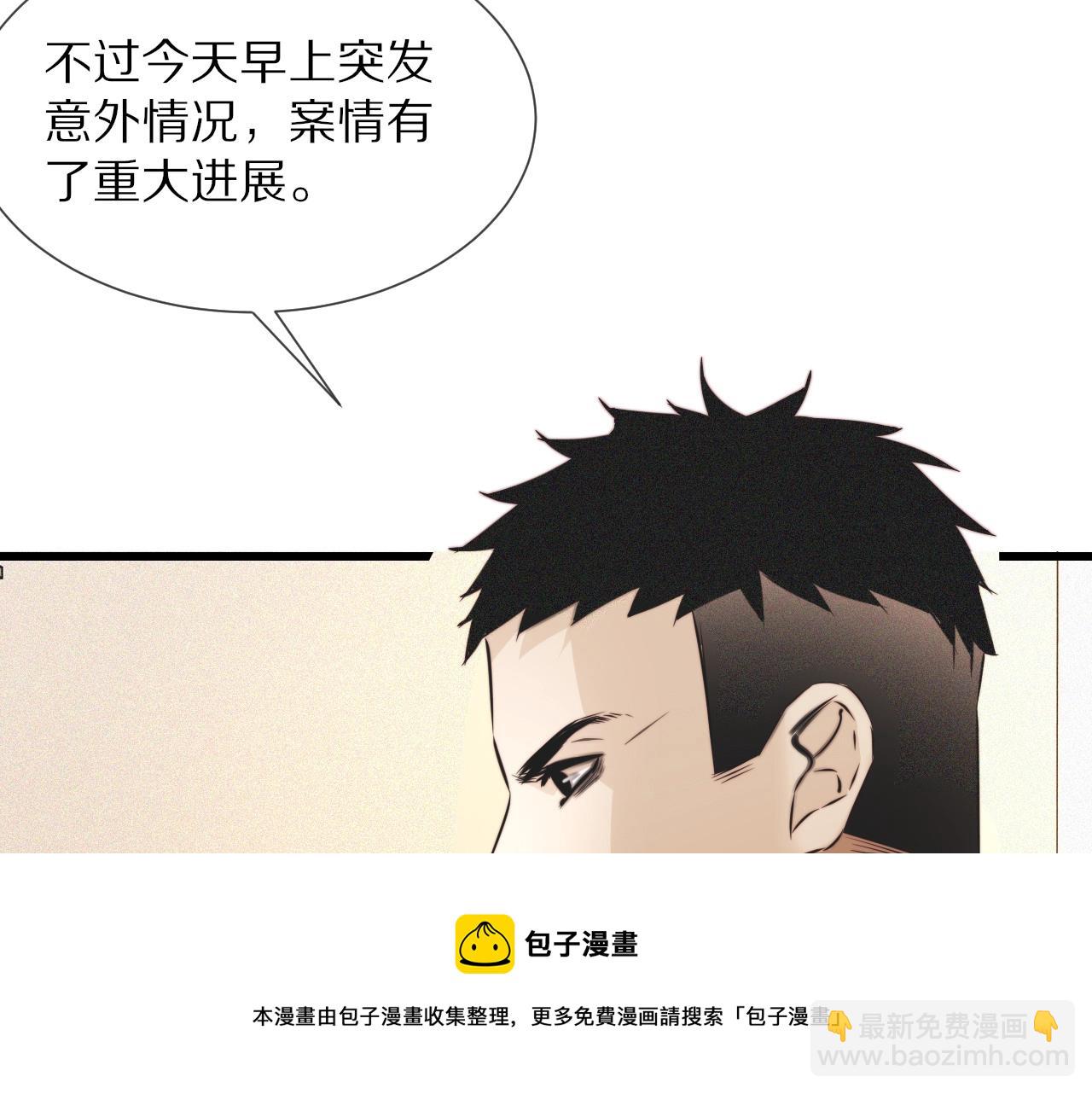 第61话 久违的聚会30