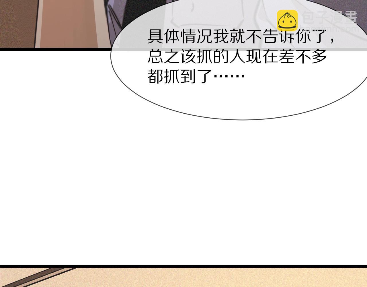 第61话 久违的聚会32