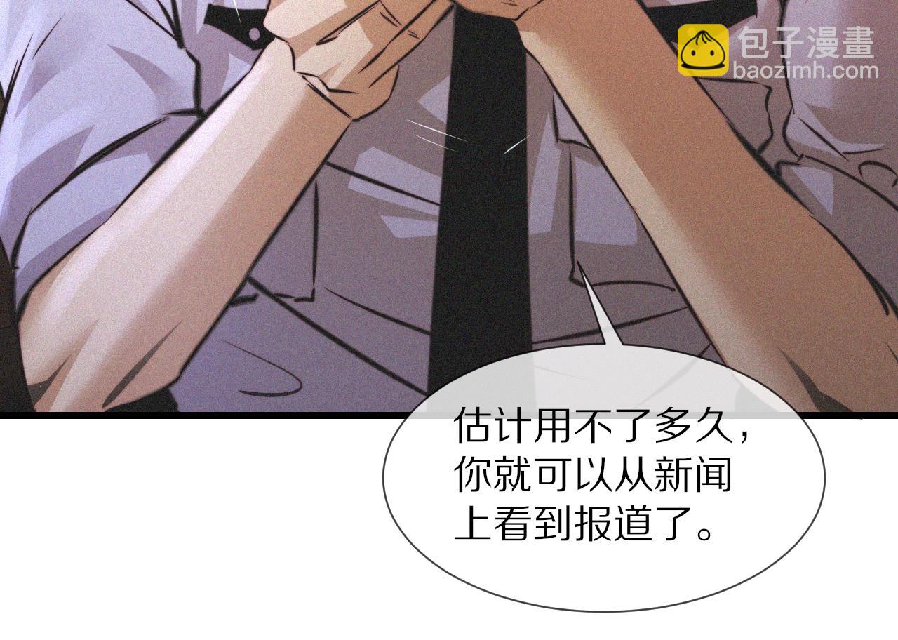 第61话 久违的聚会34