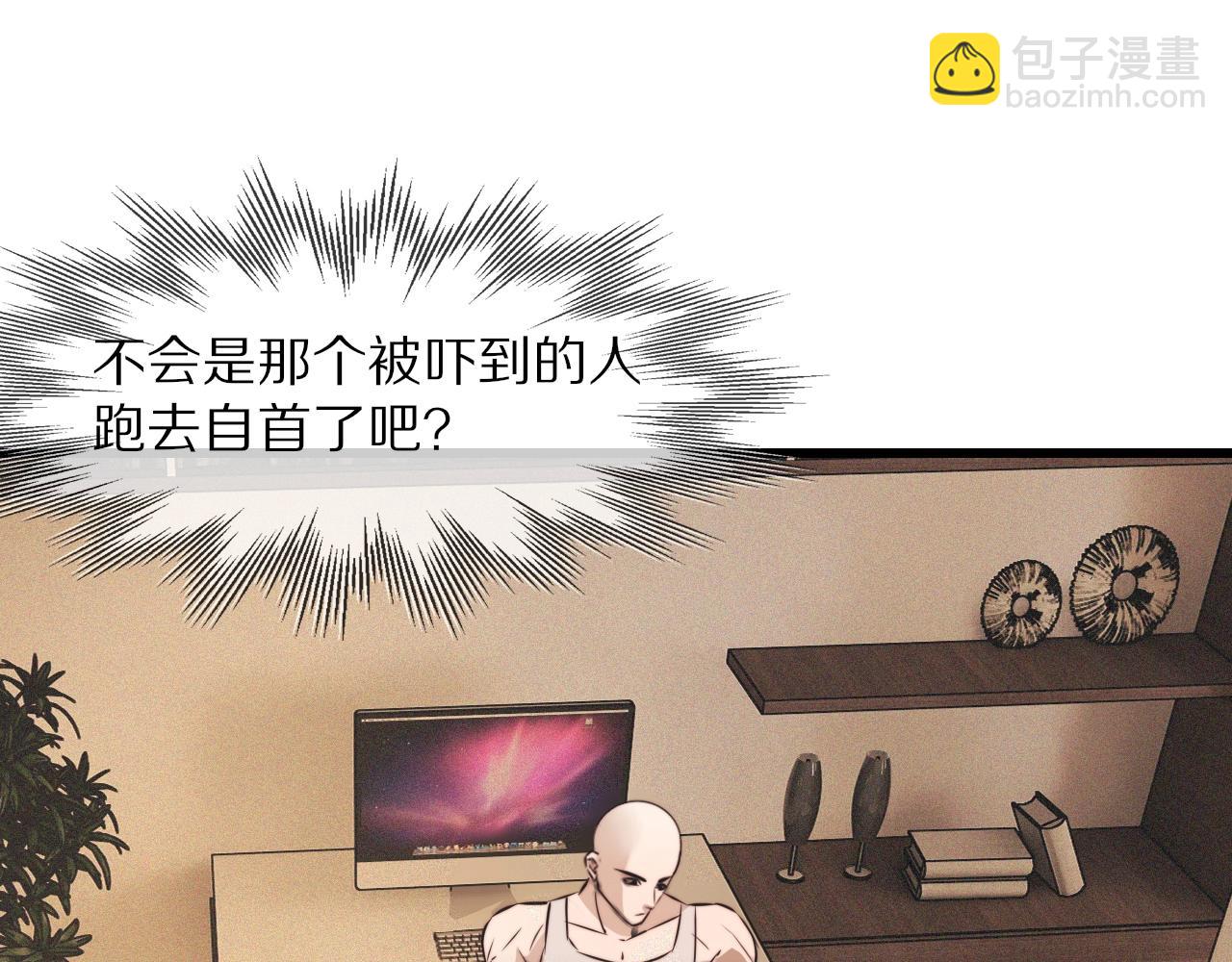 第61话 久违的聚会35
