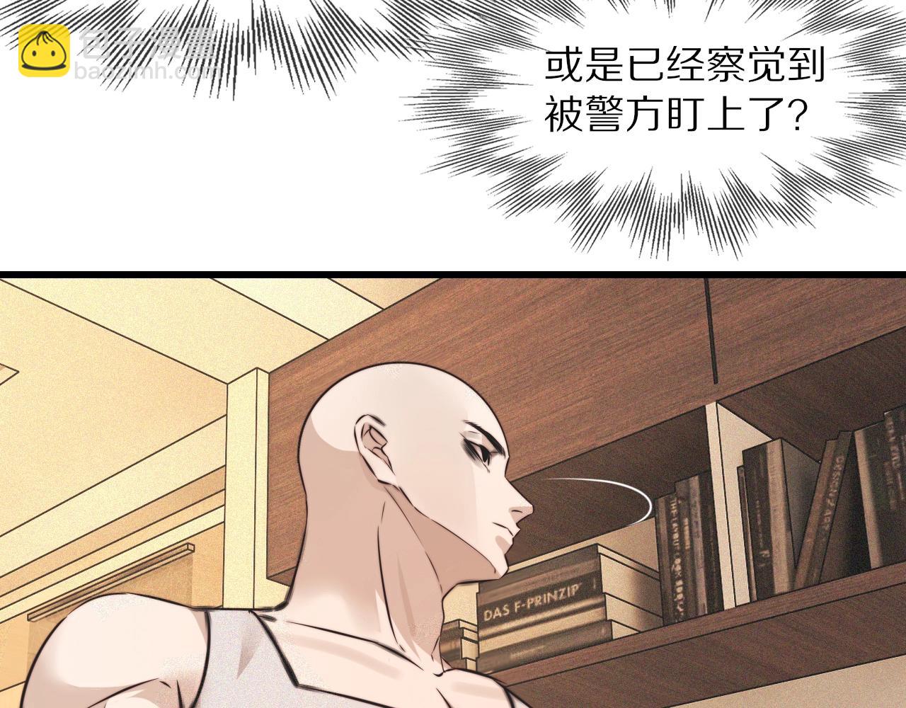 第61话 久违的聚会37