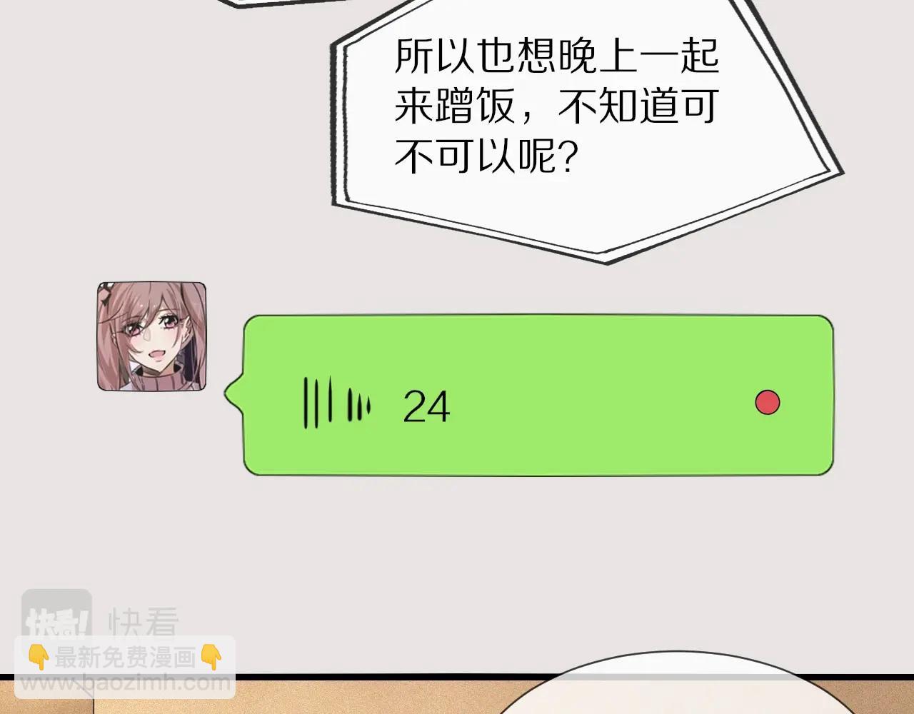 第61话 久违的聚会41