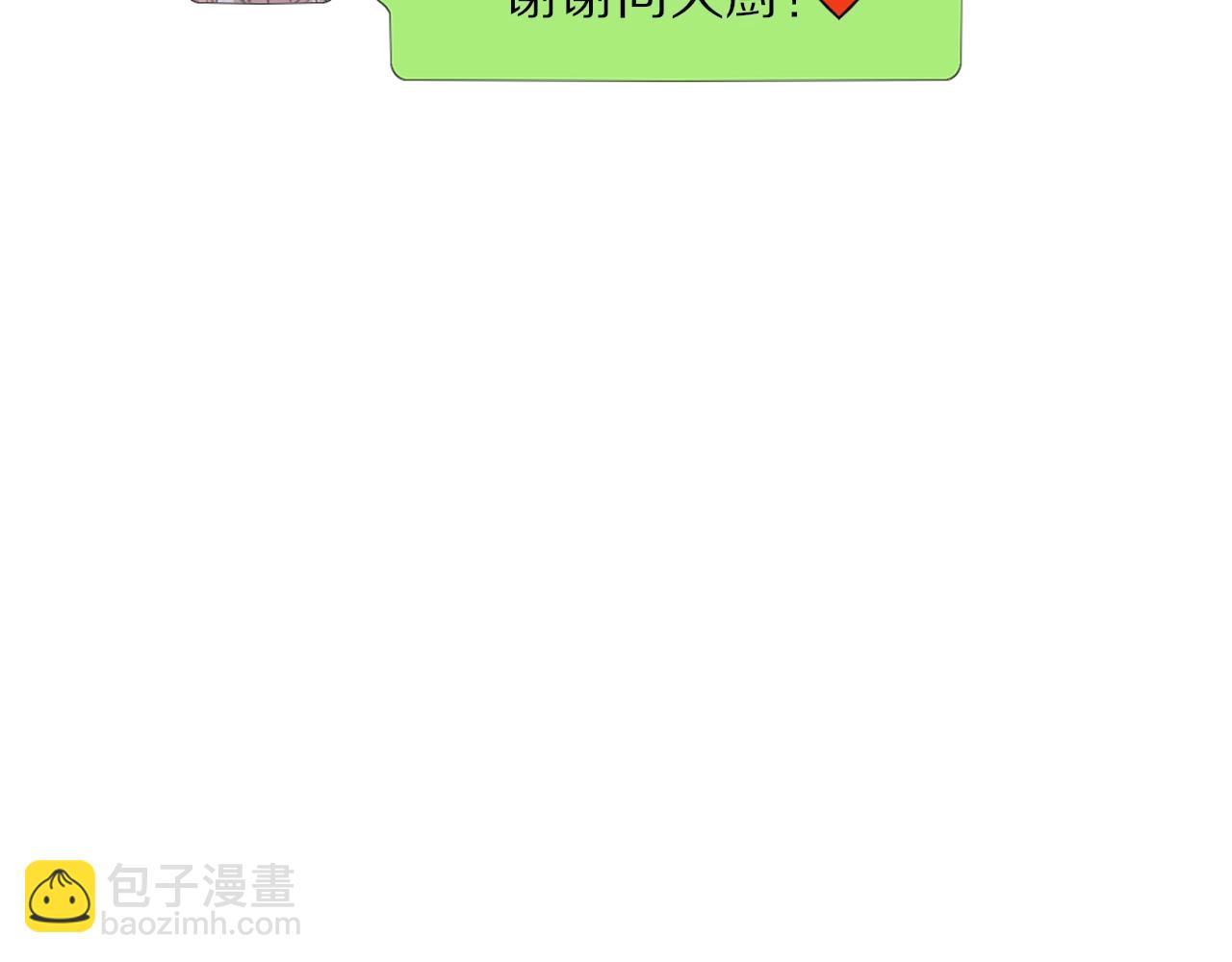第61话 久违的聚会44