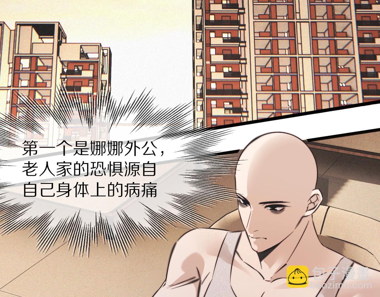 第61话 久违的聚会5