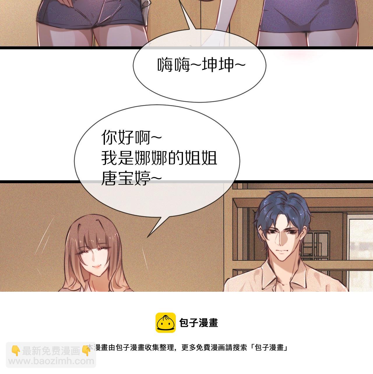 第61话 久违的聚会54