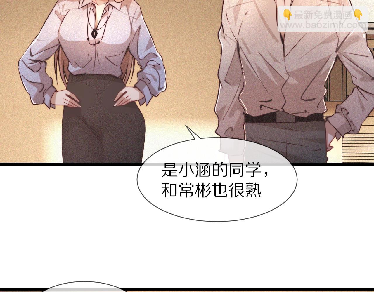 第61话 久违的聚会55