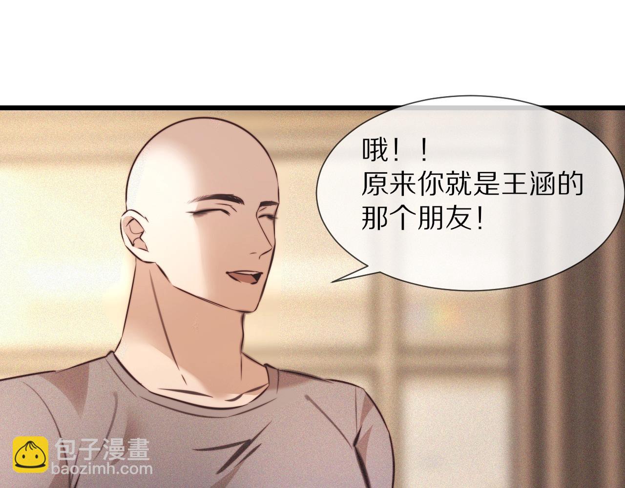 第61话 久违的聚会57