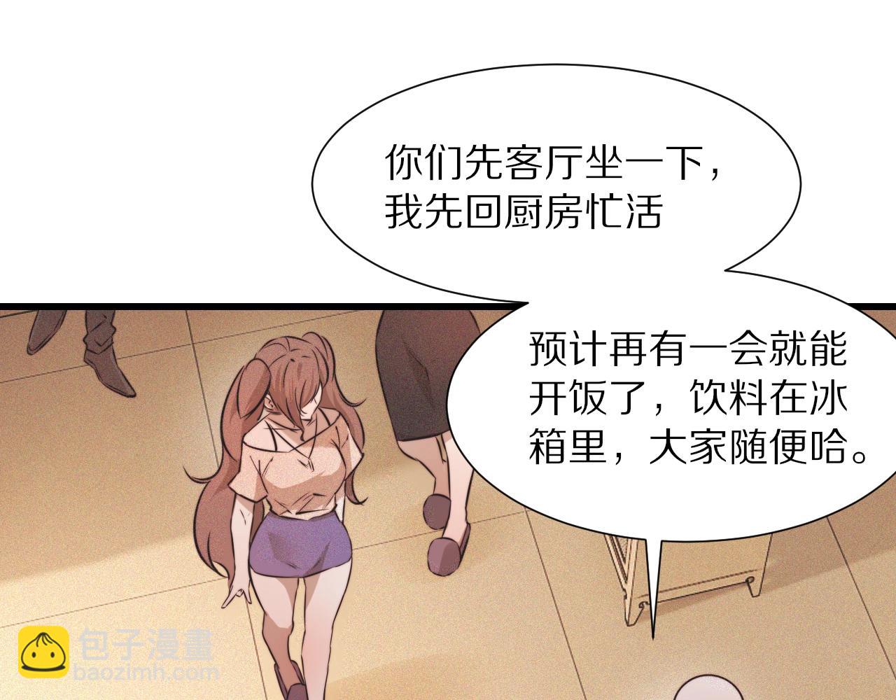 第61话 久违的聚会59
