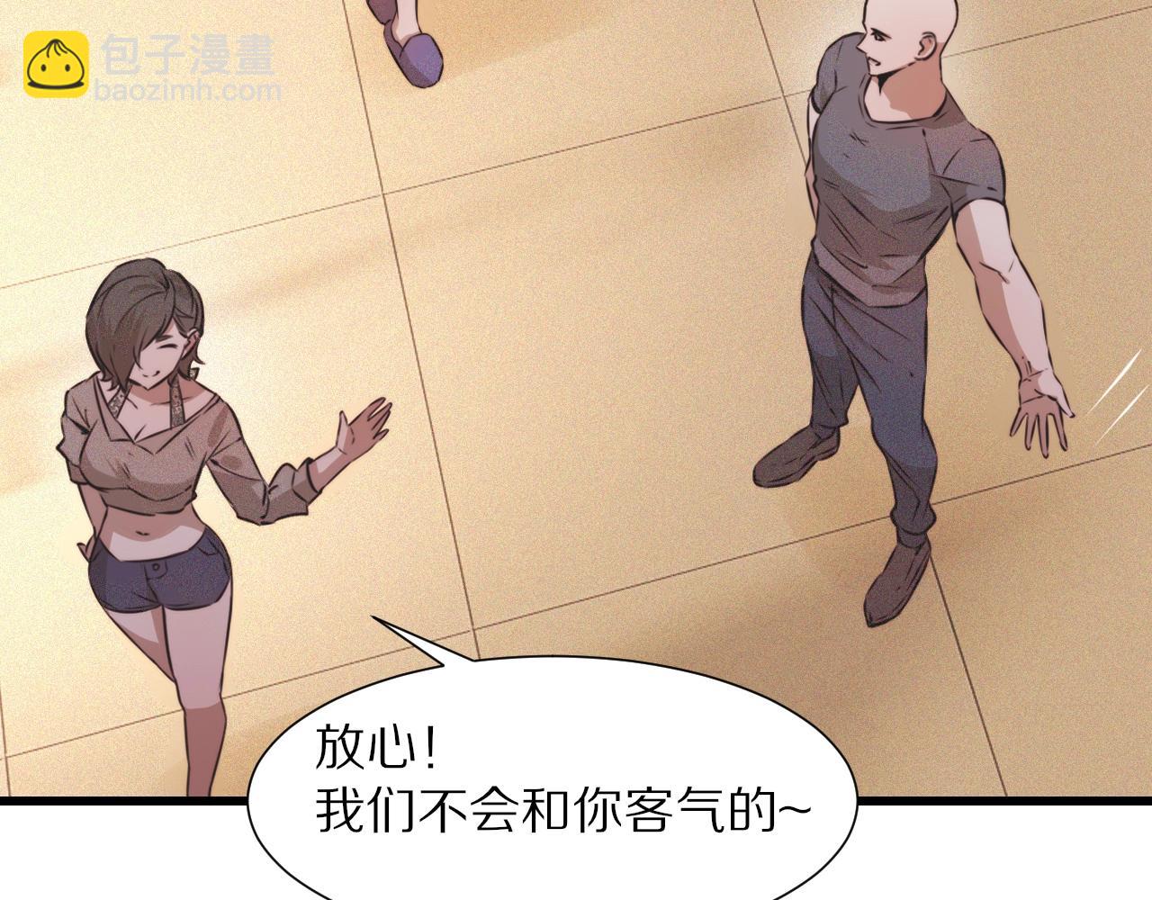第61话 久违的聚会60