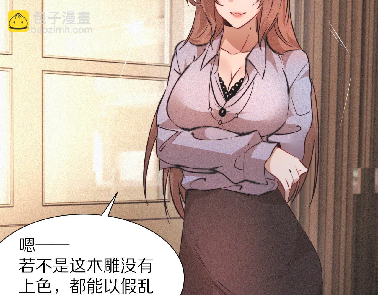 第61话 久违的聚会65