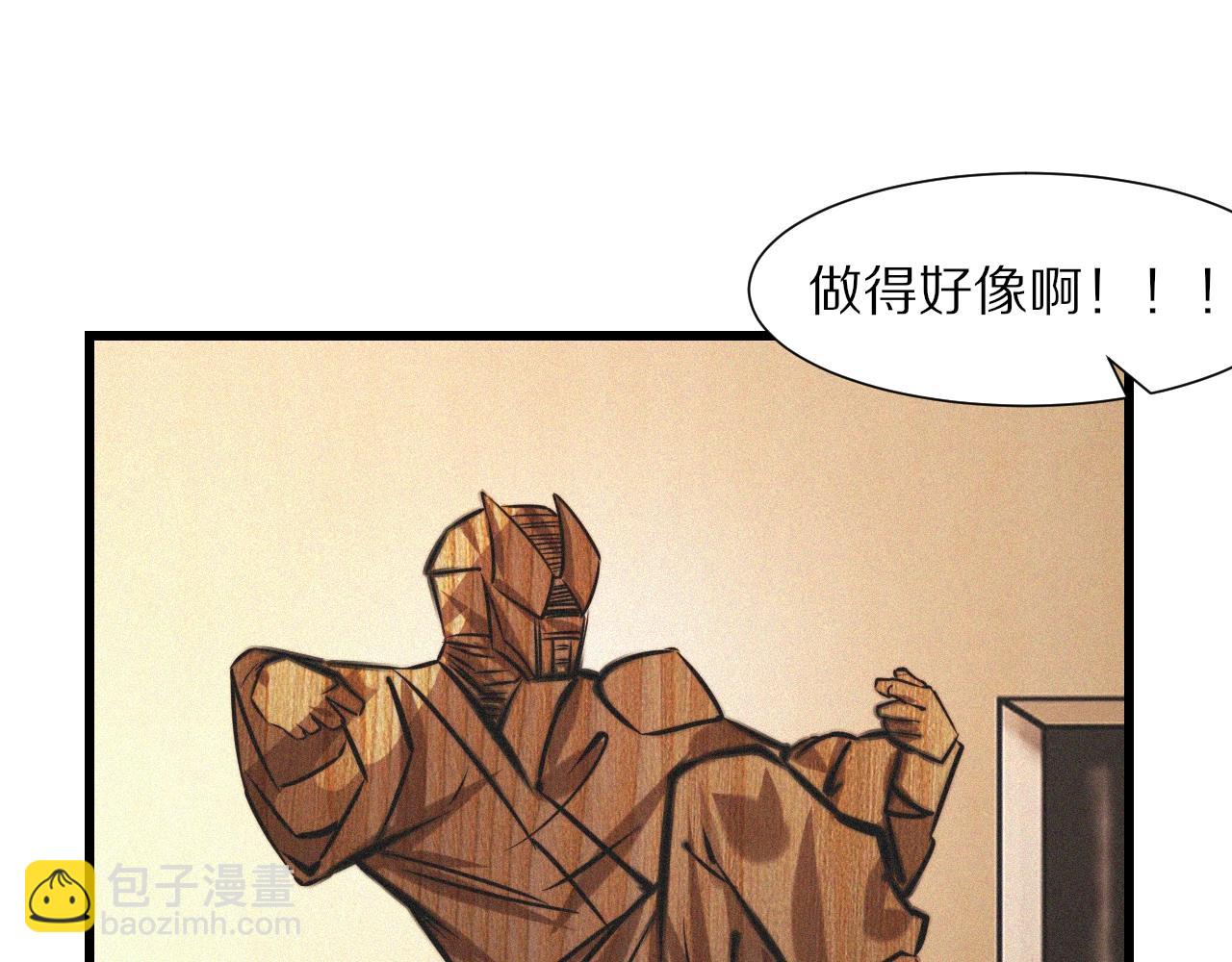 第61话 久违的聚会68