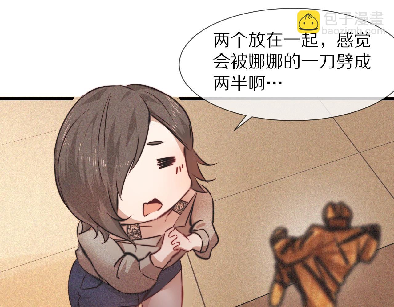 第61话 久违的聚会71