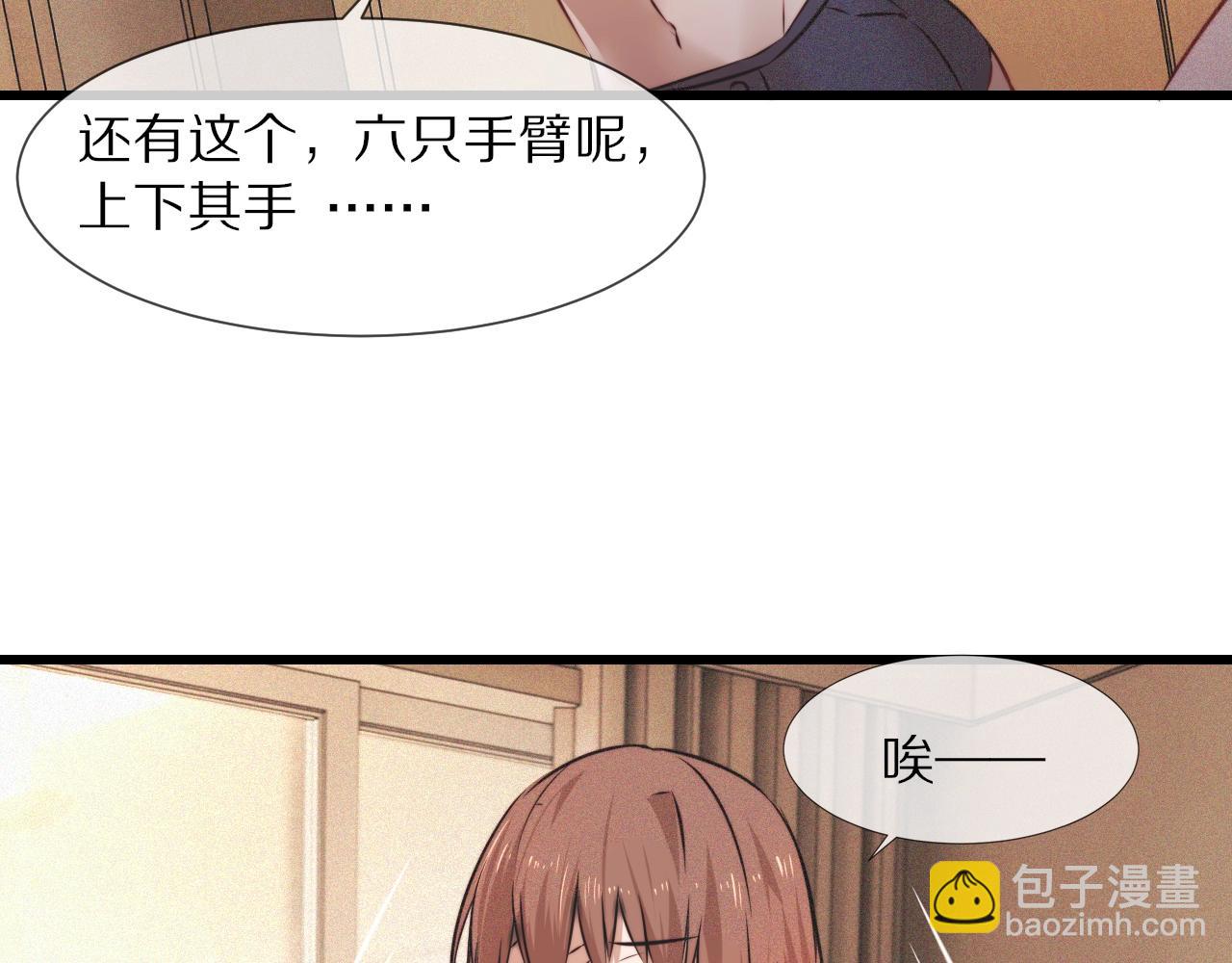 第61话 久违的聚会75
