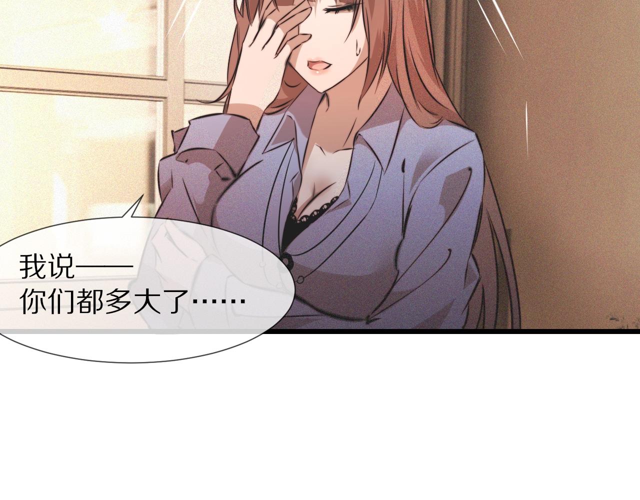 第61话 久违的聚会76