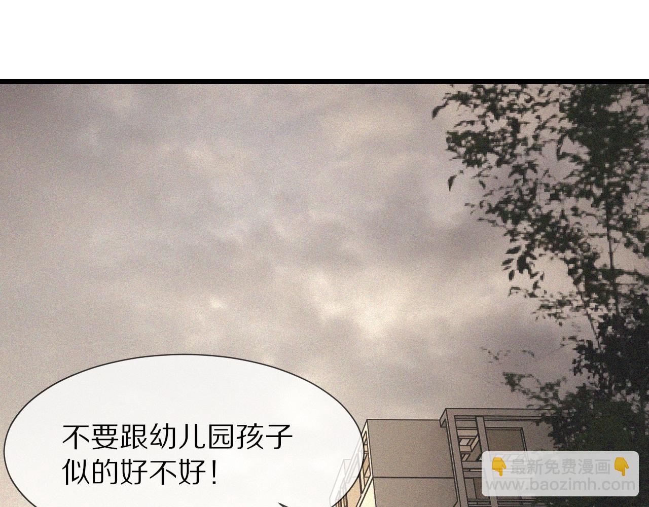 第61话 久违的聚会77