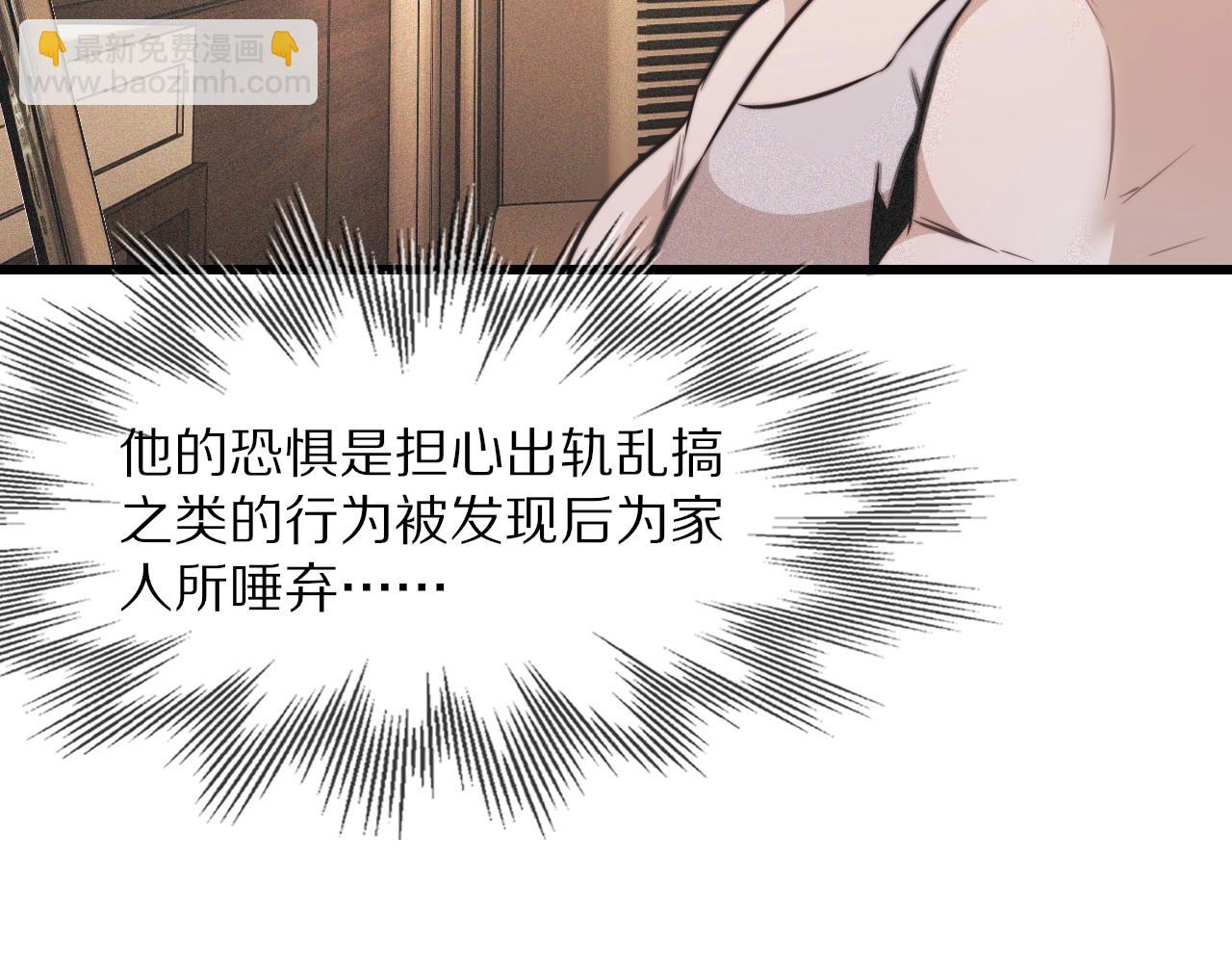 第61话 久违的聚会8