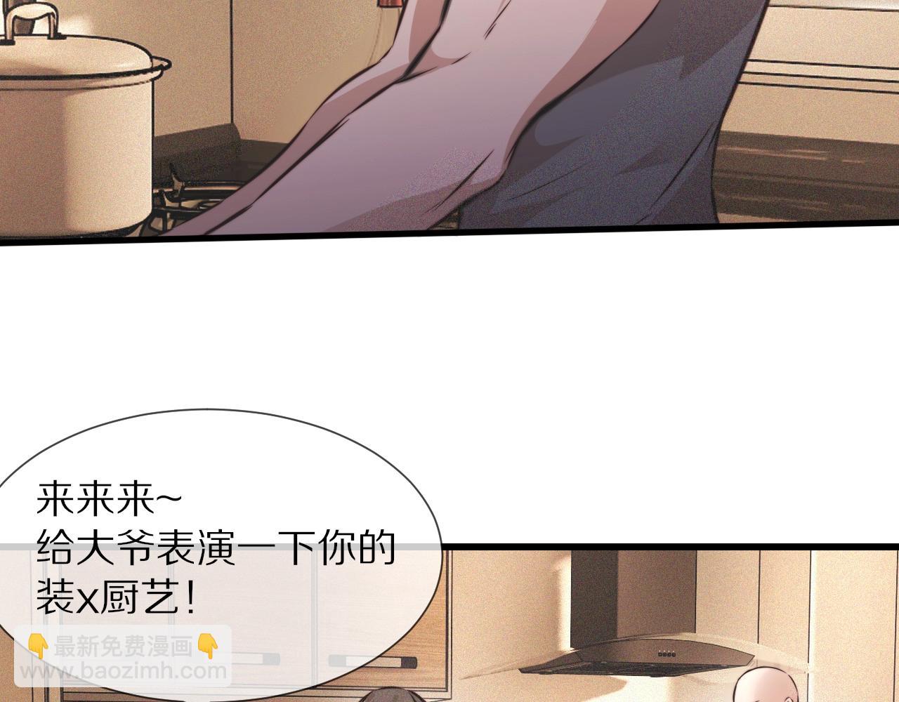 第61话 久违的聚会82