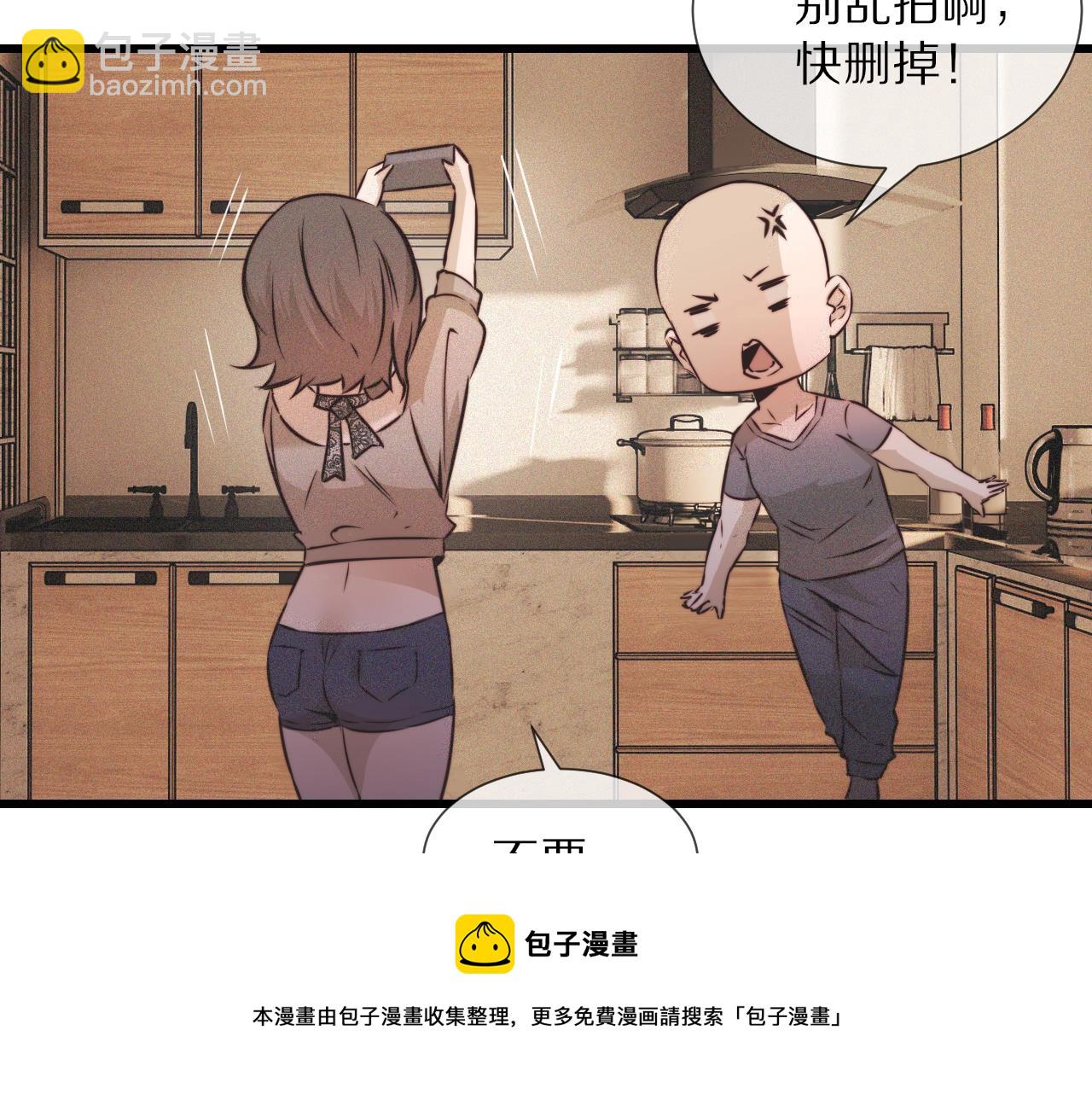 第61话 久违的聚会84
