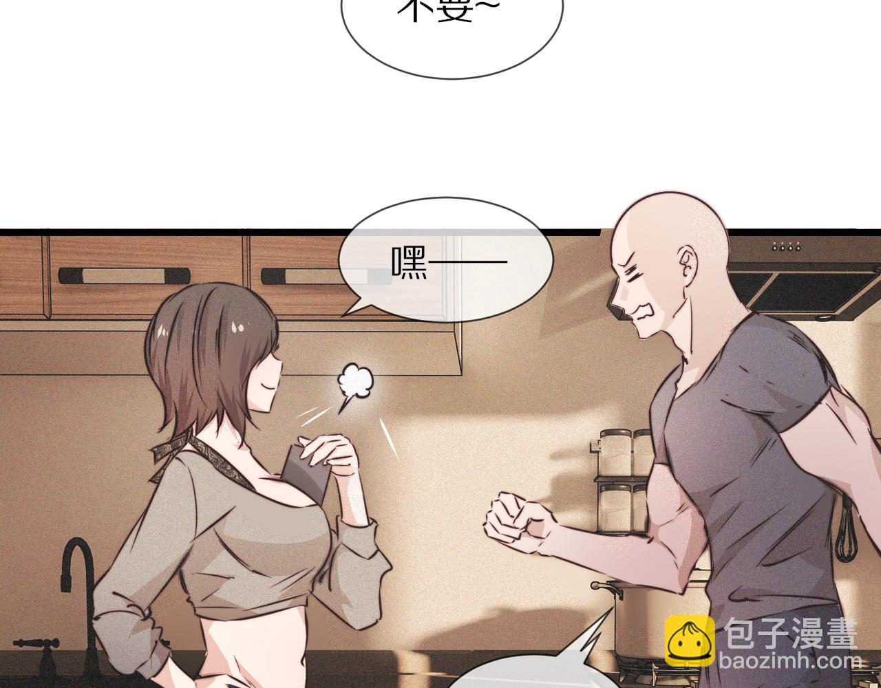 第61话 久违的聚会85