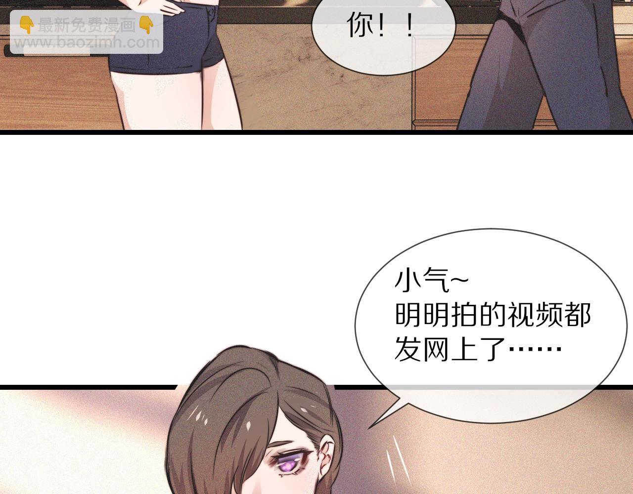 第61话 久违的聚会86