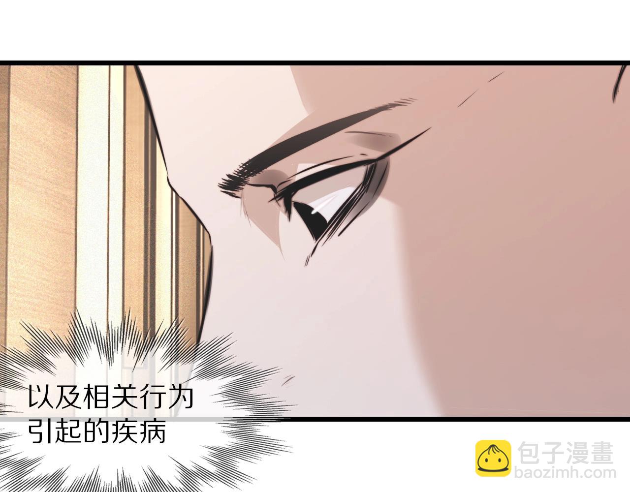 第61话 久违的聚会9