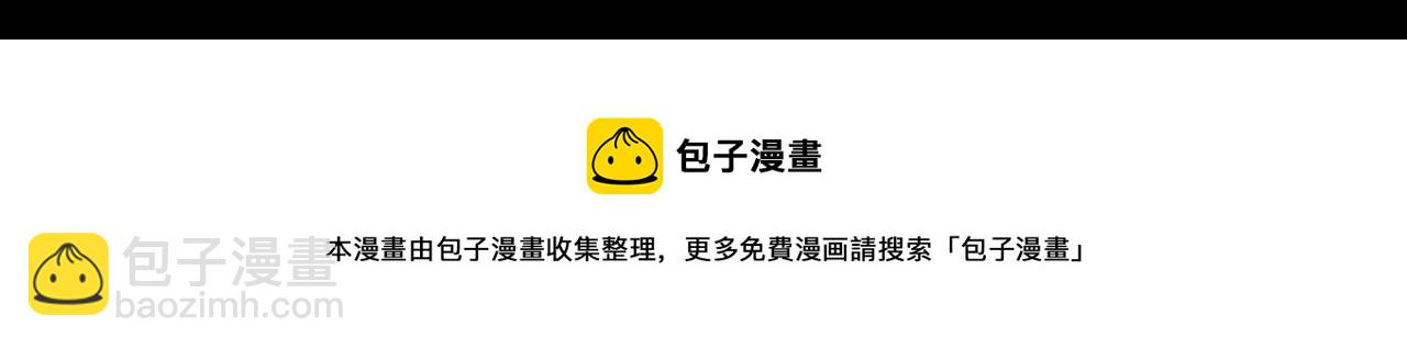 第61话 久违的聚会97