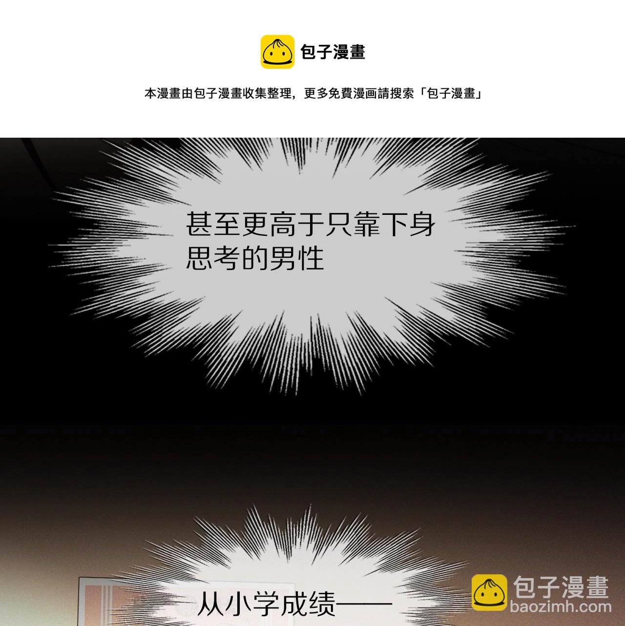 第68话 跟踪尾随10