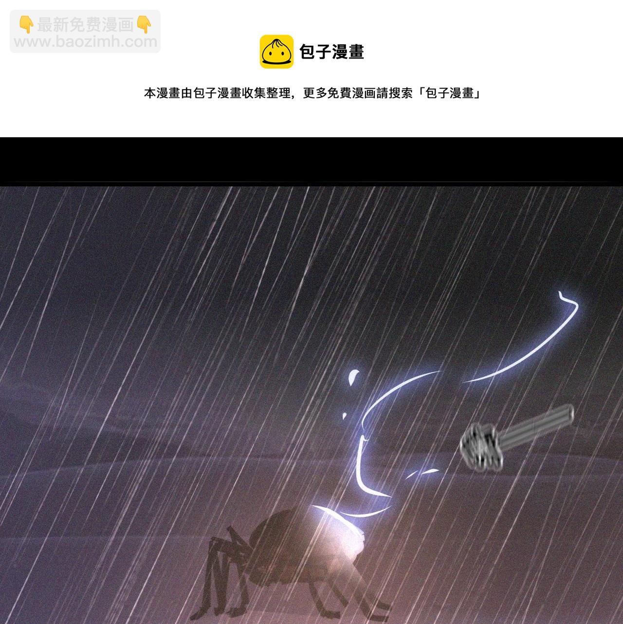 第68话 跟踪尾随108