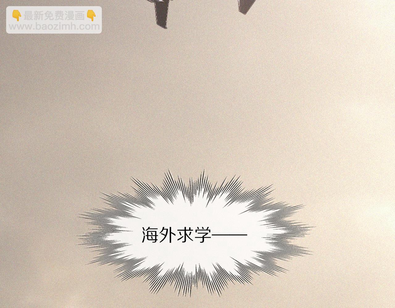 第68话 跟踪尾随15