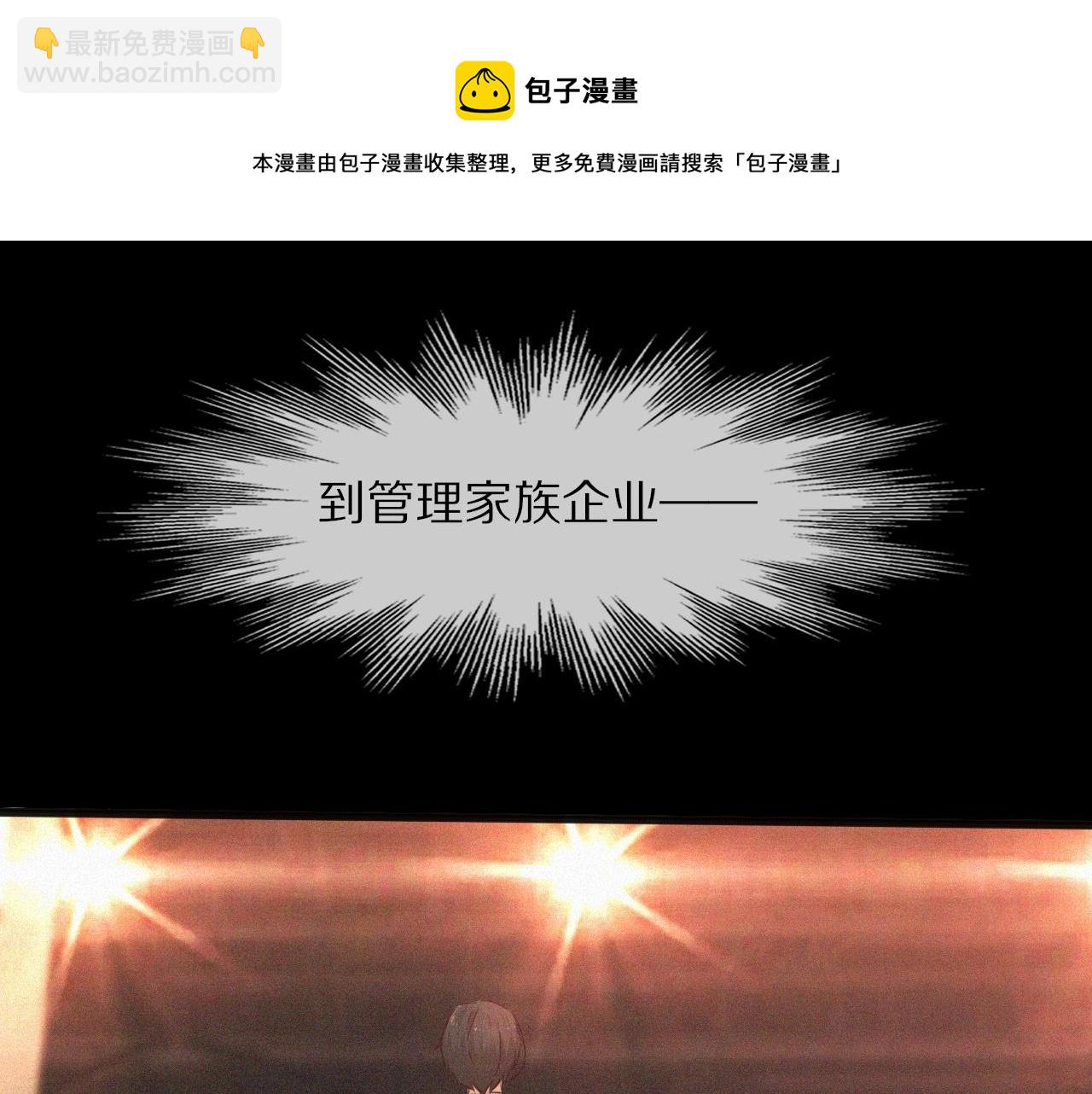 第68话 跟踪尾随20