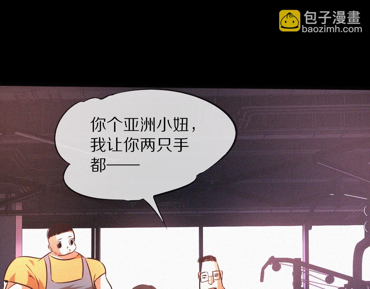 第68话 跟踪尾随24