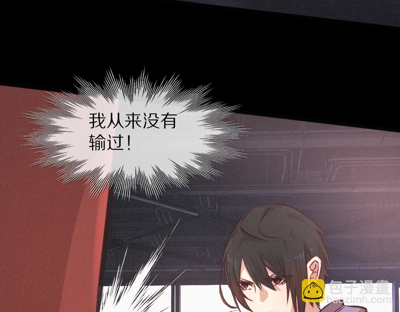 第68话 跟踪尾随27