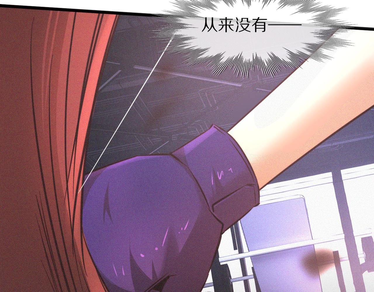 第68话 跟踪尾随29