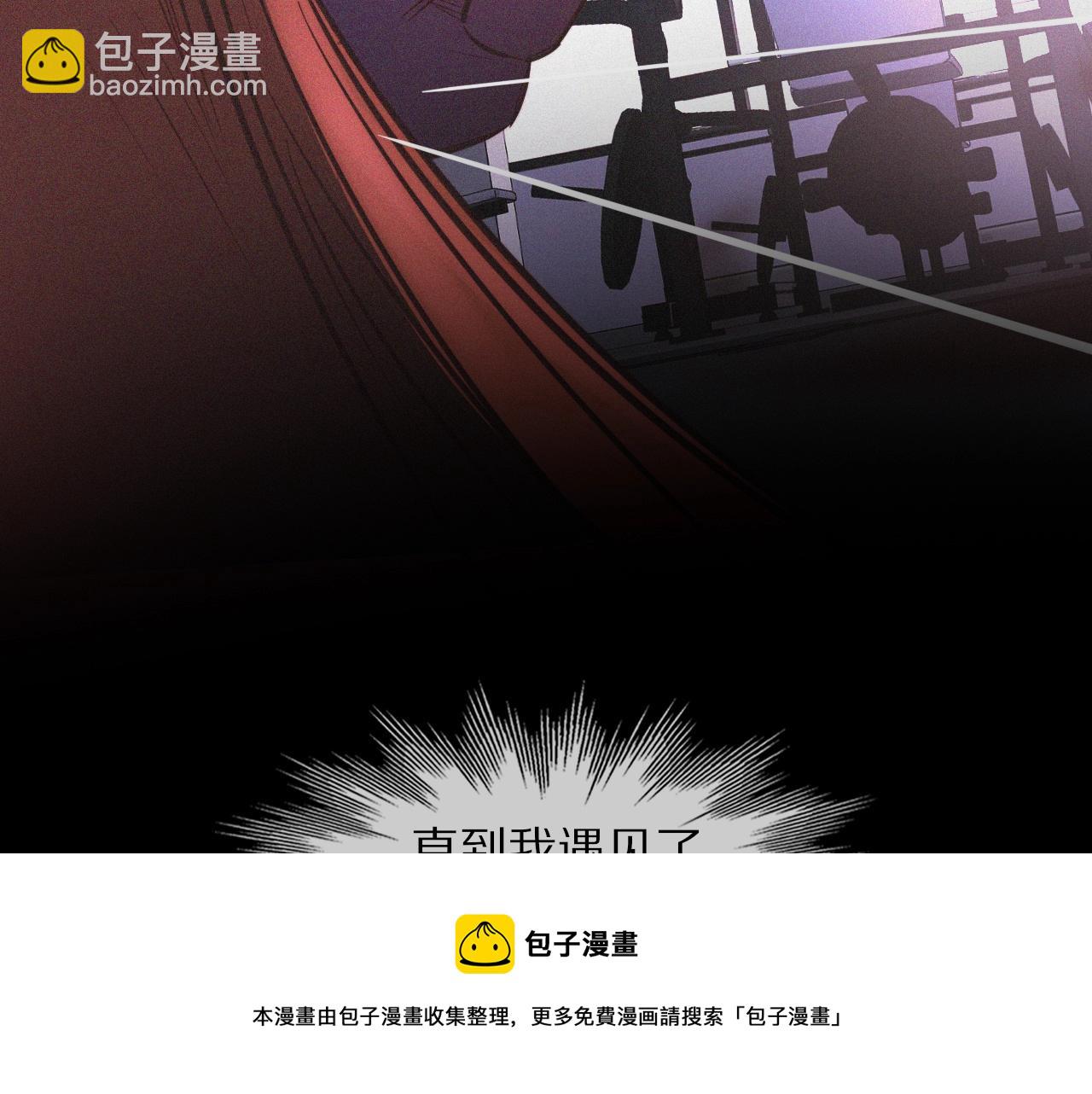 第68话 跟踪尾随30