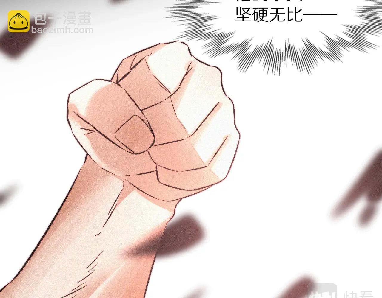 第68话 跟踪尾随32