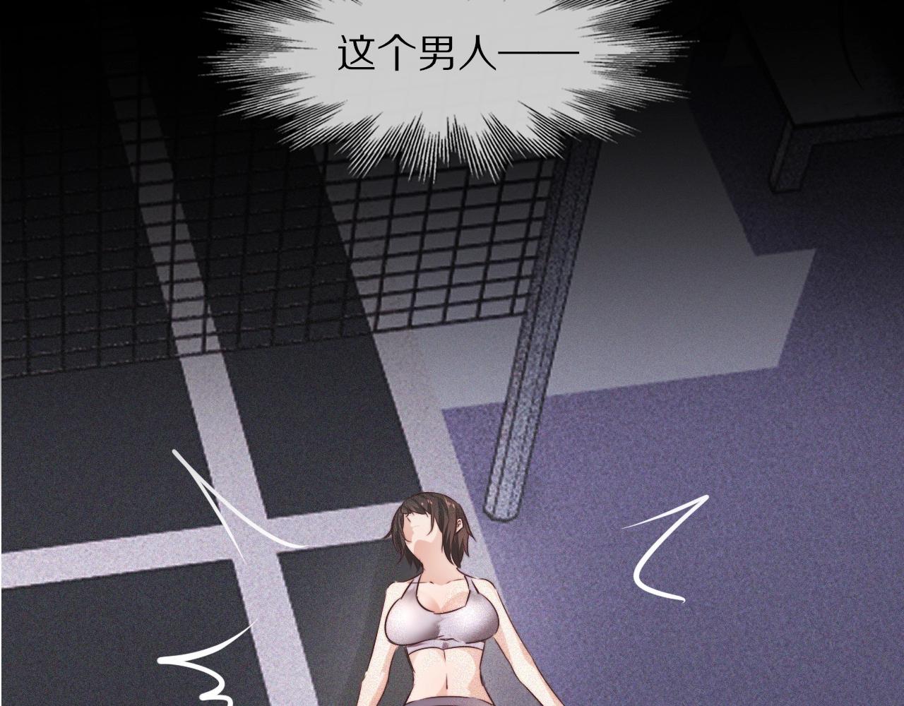 第68话 跟踪尾随39