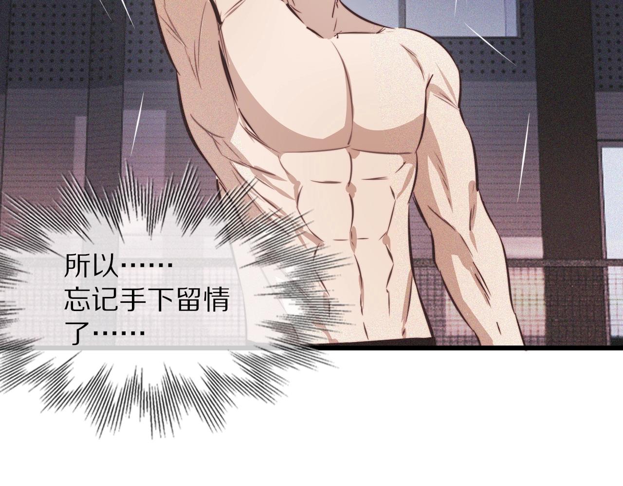 第68话 跟踪尾随43