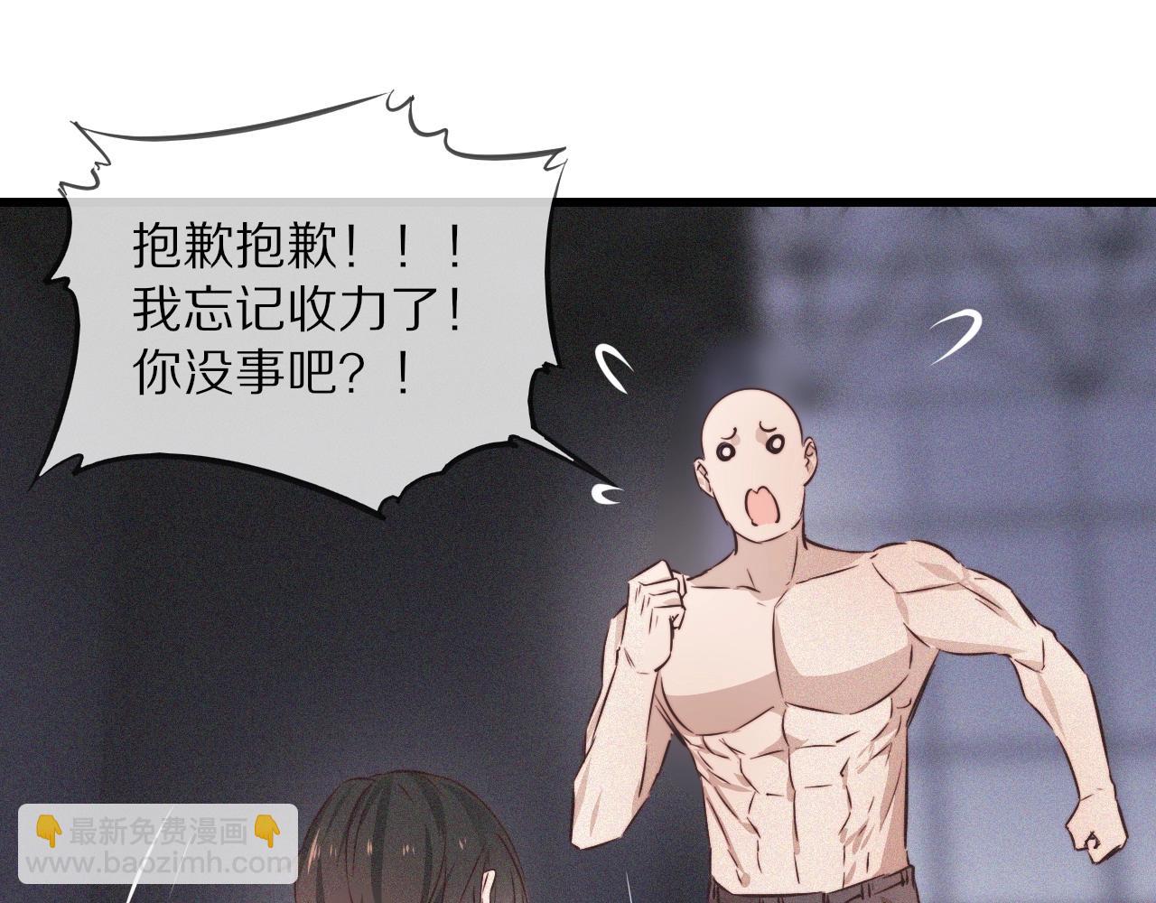 第68话 跟踪尾随44