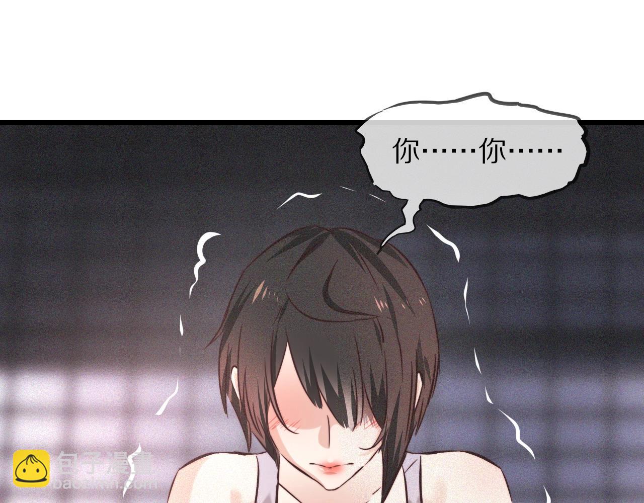 第68话 跟踪尾随48