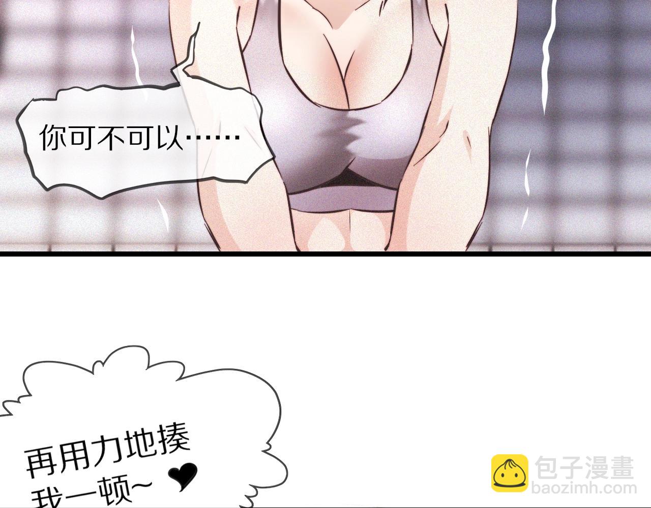 第68话 跟踪尾随49