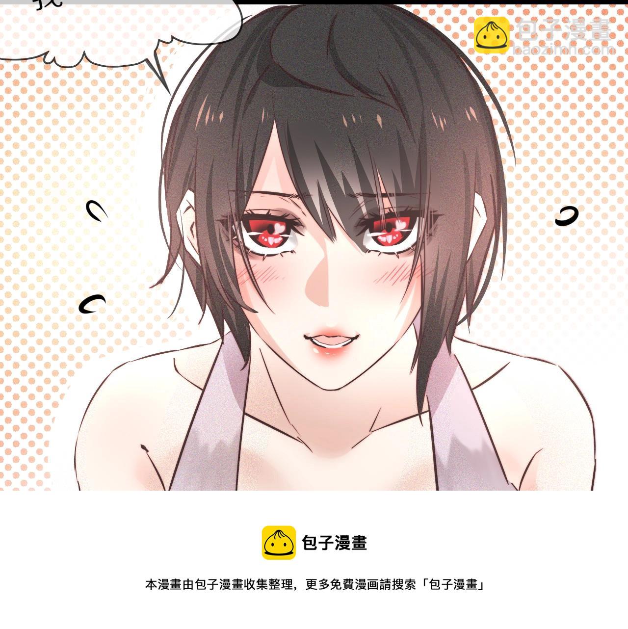 第68话 跟踪尾随54