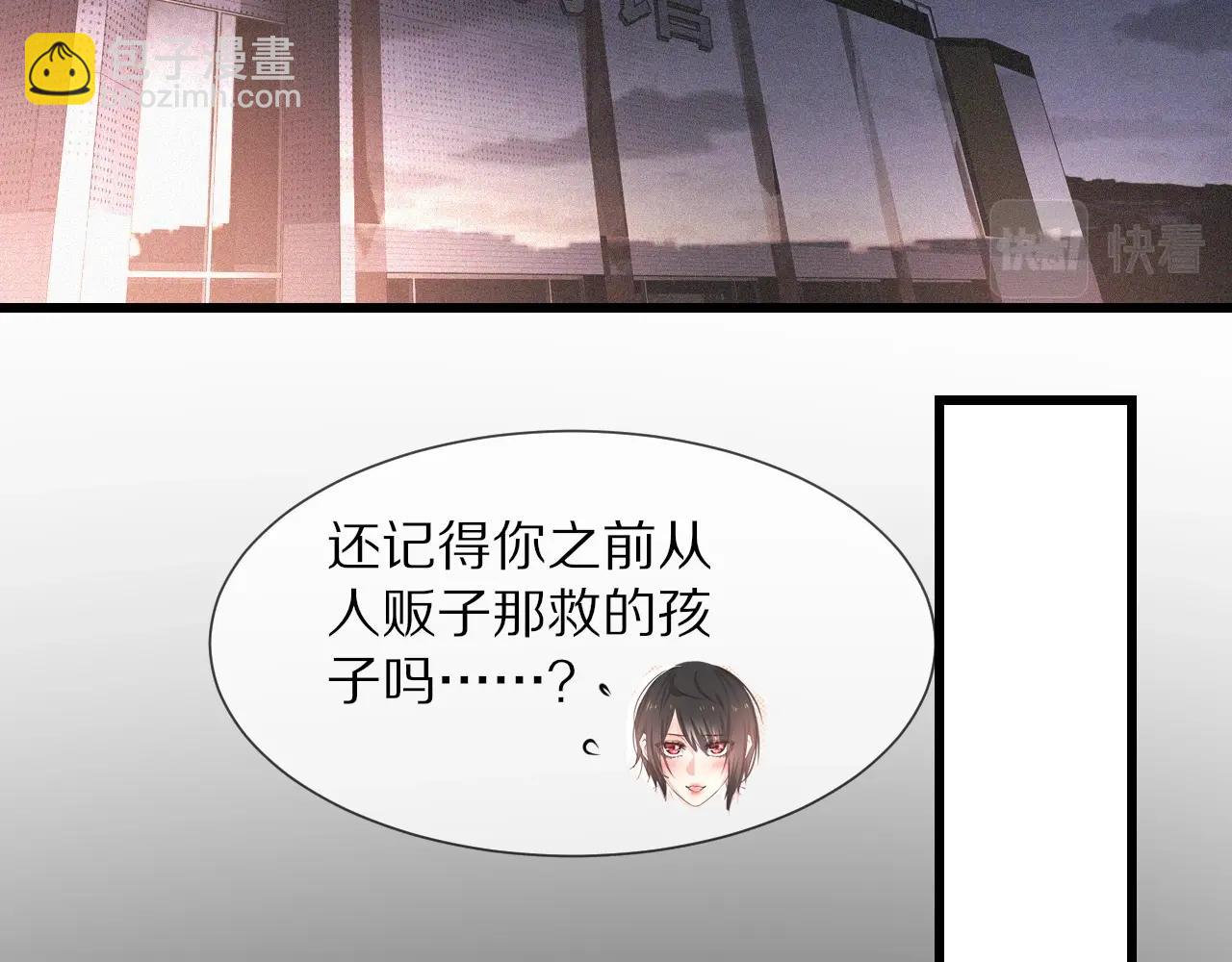 第68话 跟踪尾随60