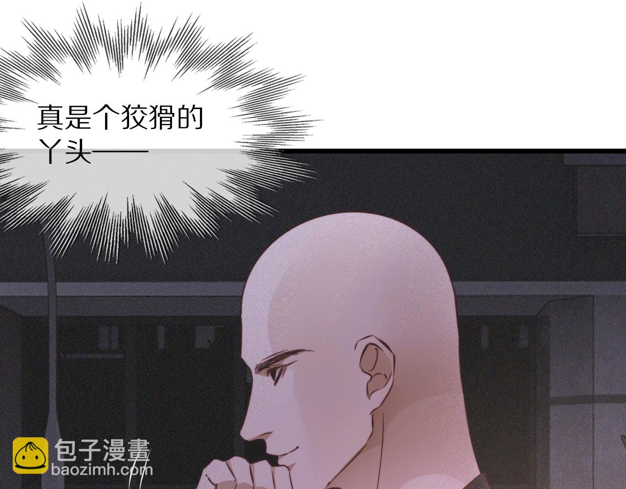 第68话 跟踪尾随69