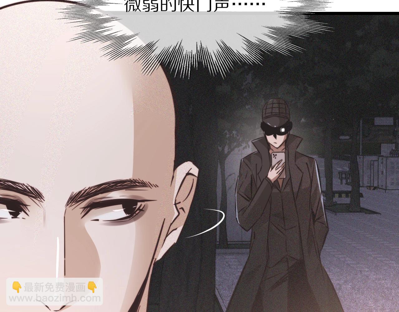 第68话 跟踪尾随71