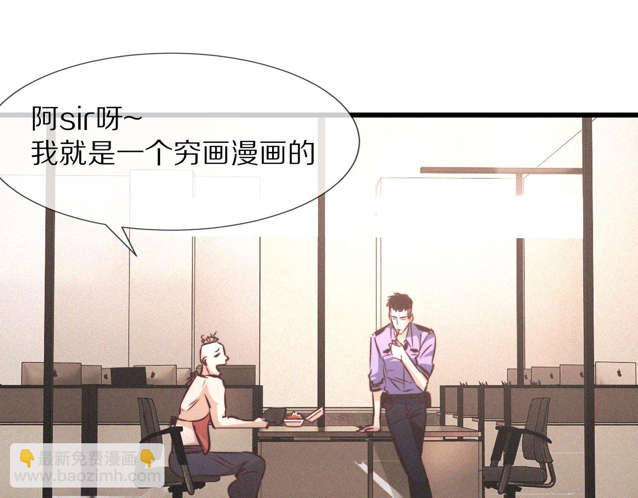 第68话 跟踪尾随75