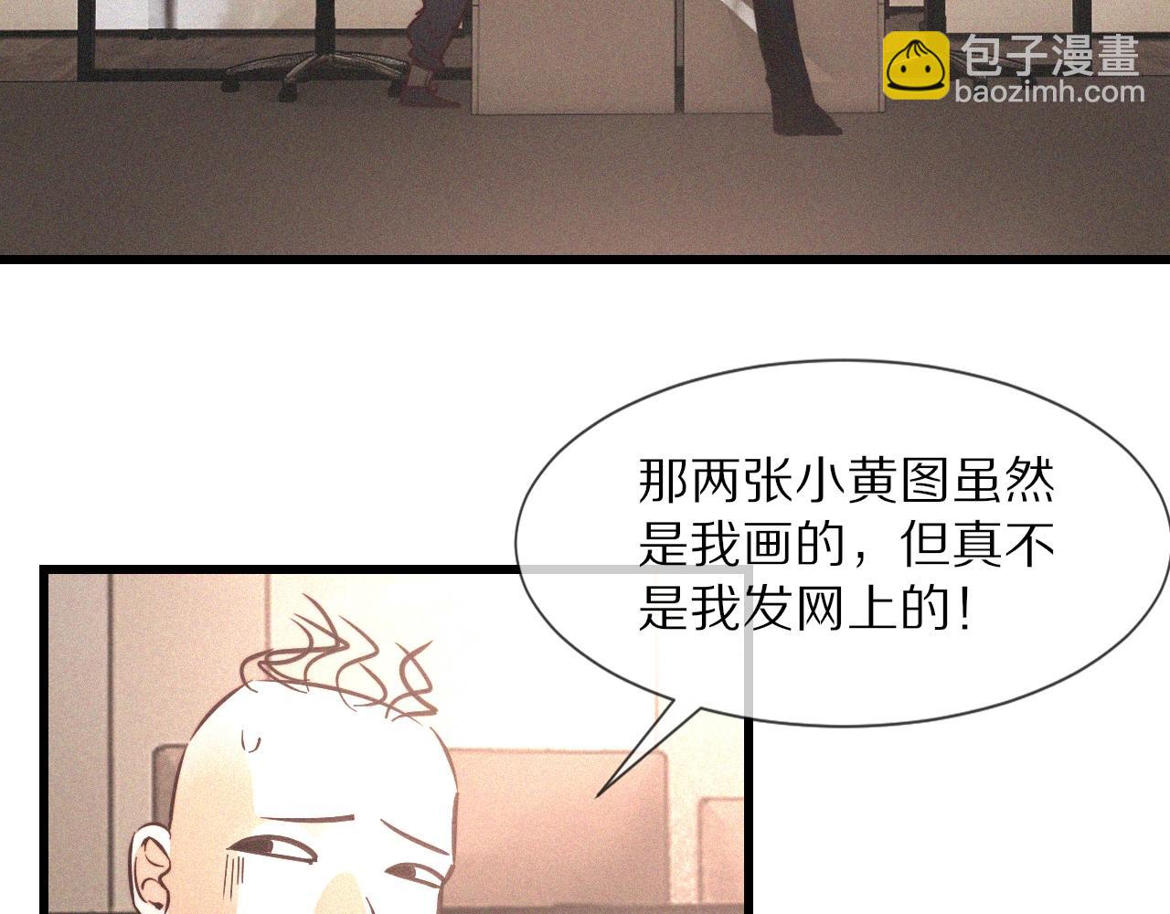 第68话 跟踪尾随76