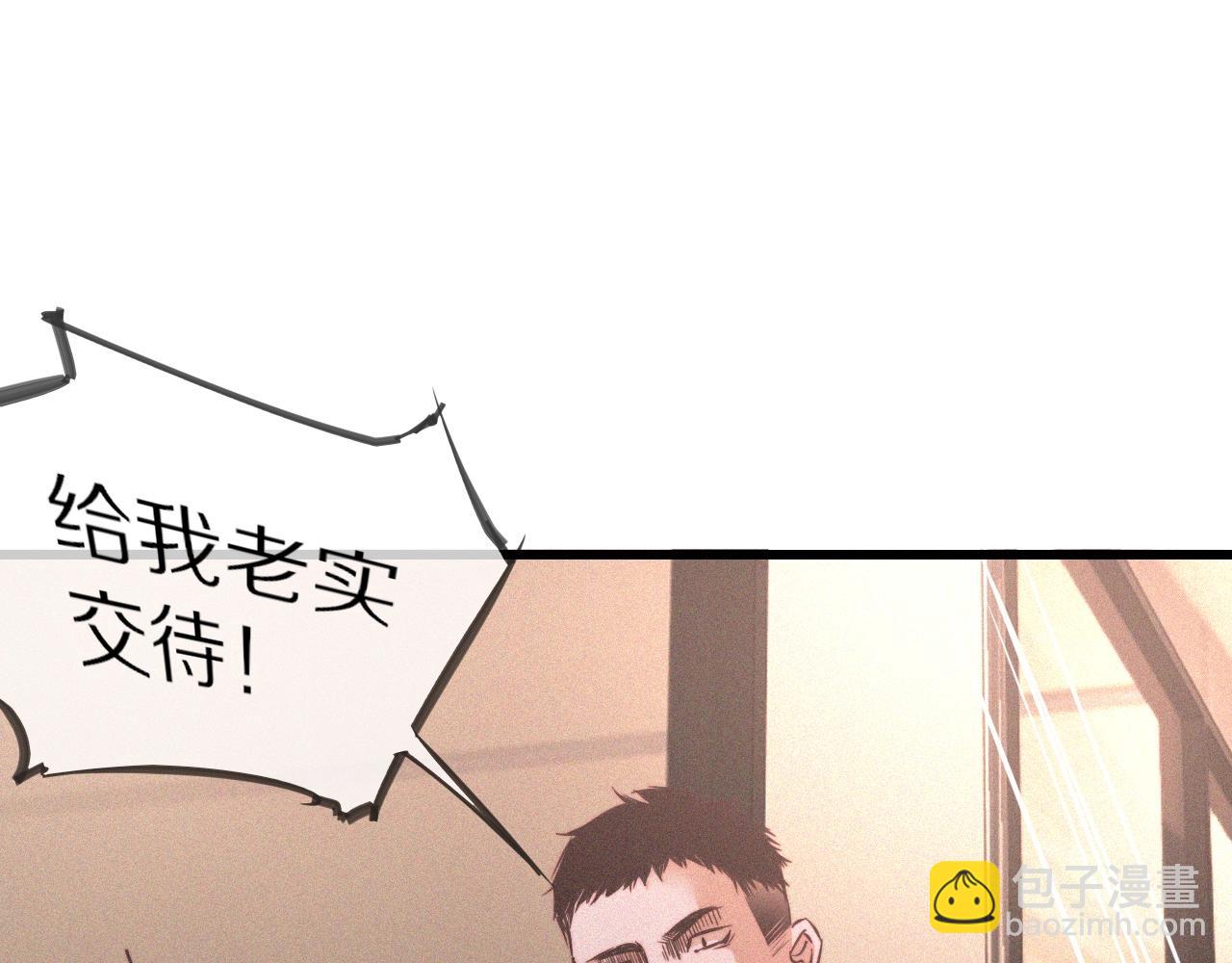 第68话 跟踪尾随78