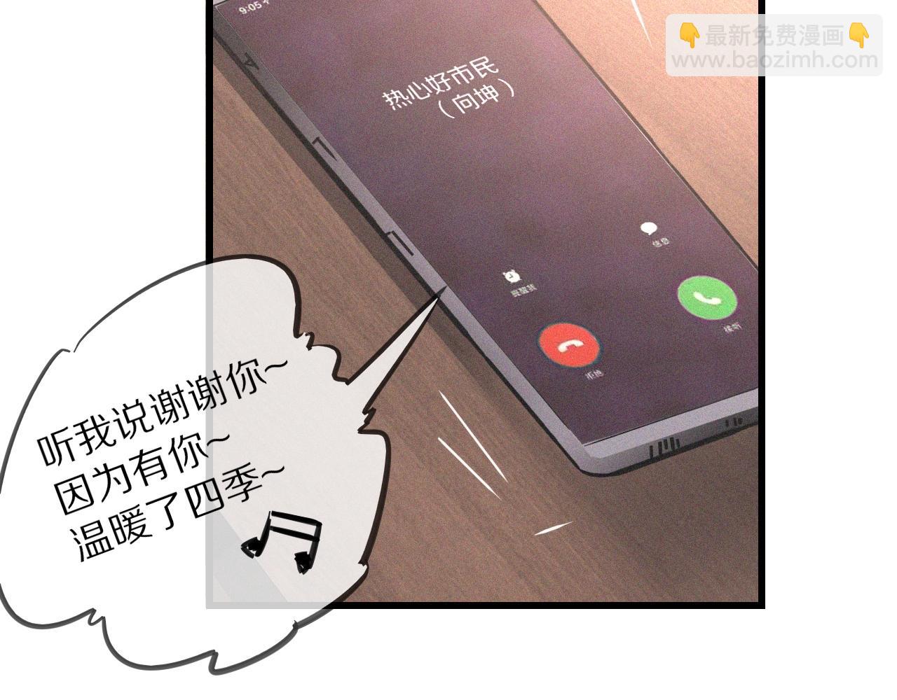 第68话 跟踪尾随81