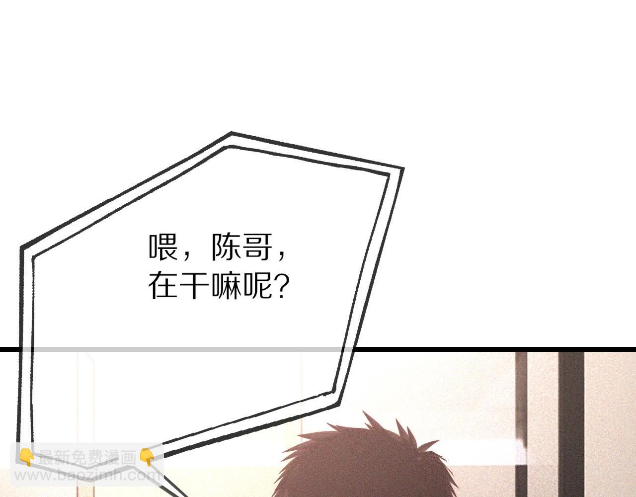 第68话 跟踪尾随82