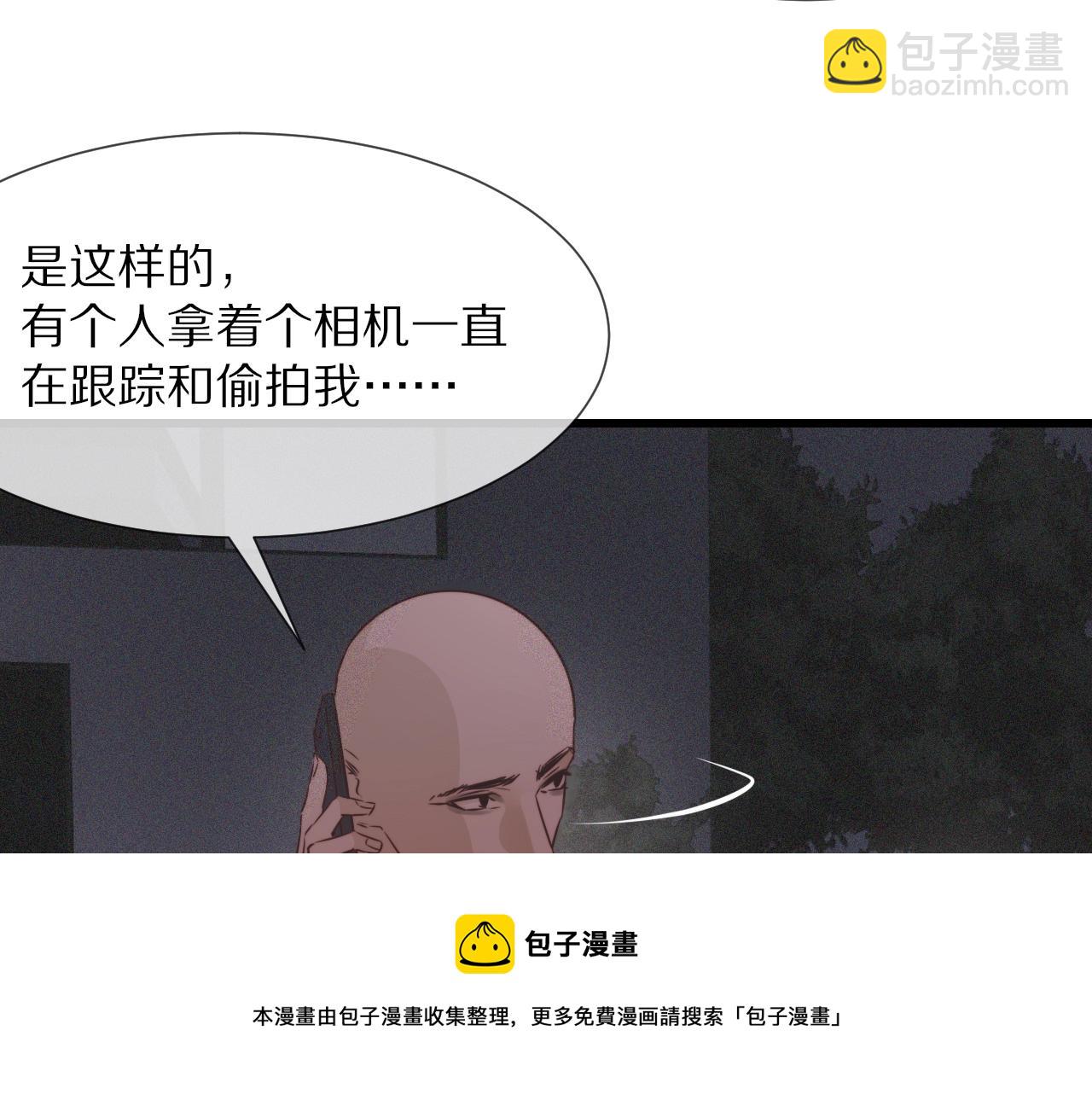 第68话 跟踪尾随84
